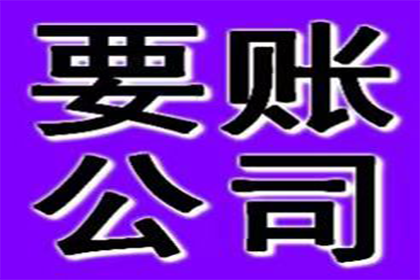 何种情形下可对欠款不还行为报警处理？